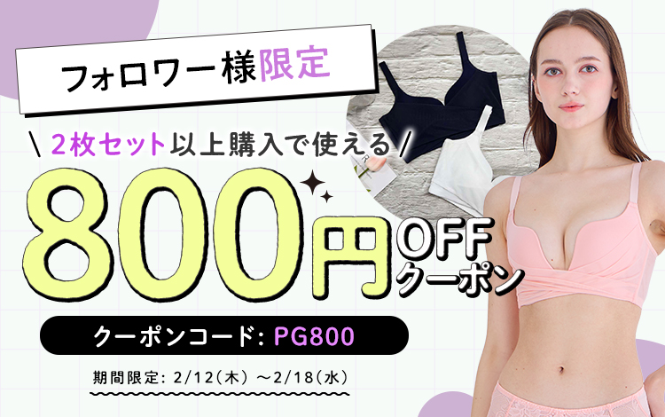 ノンワイヤー【PGブラ公式】おかげさまで販売数120万枚突破！-[PGブラ