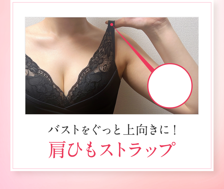 伸びの良いストラップで肩の負担軽減！
