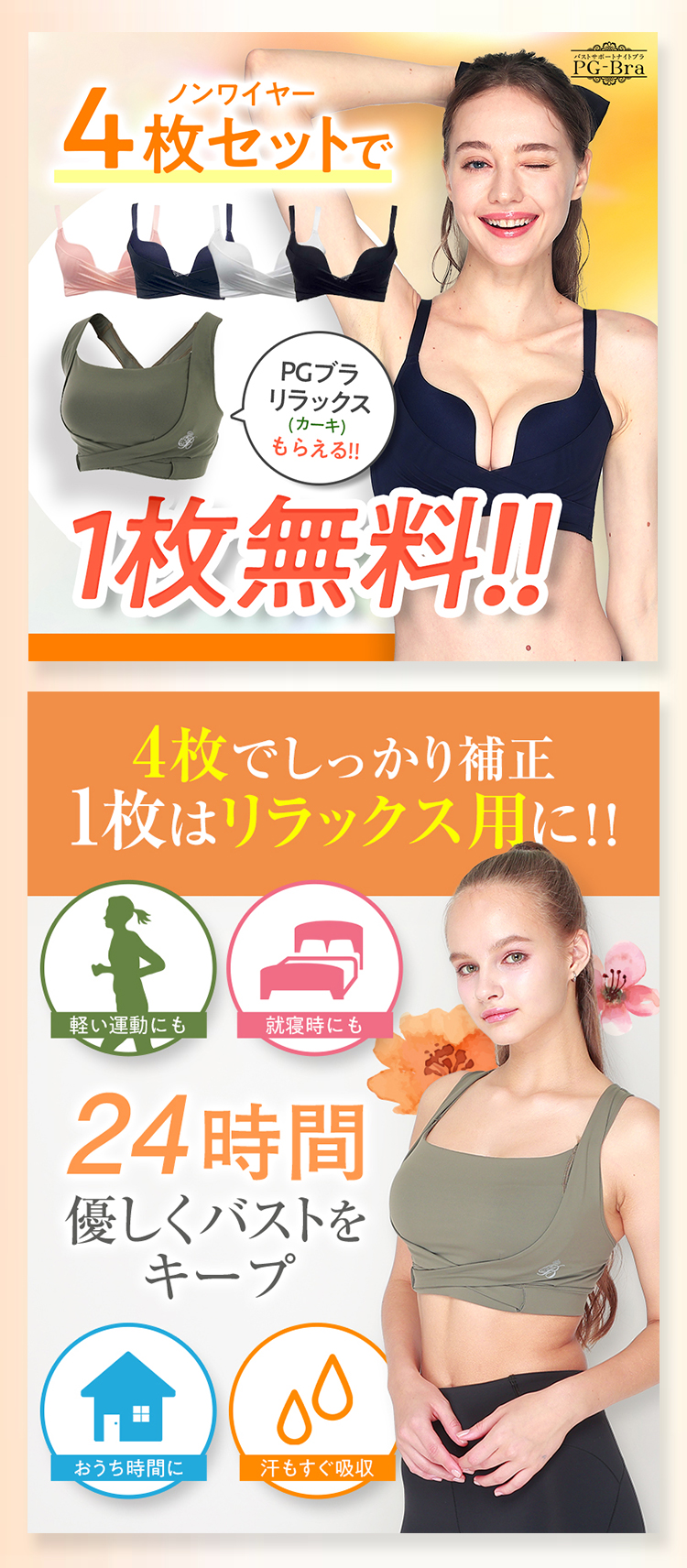 まとめて購入するほどこんなにお得！