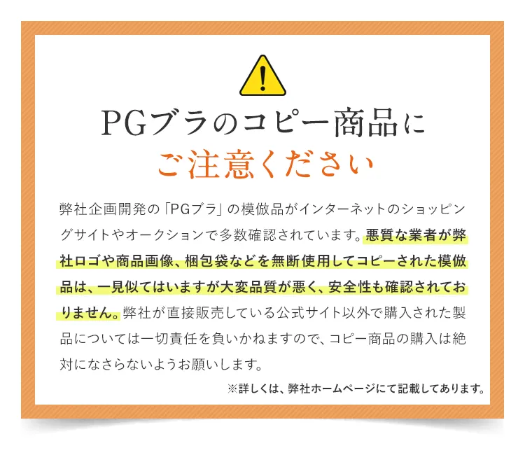 大好評につき一部商品が品切れ、他の在庫も非常に少なくなっております。