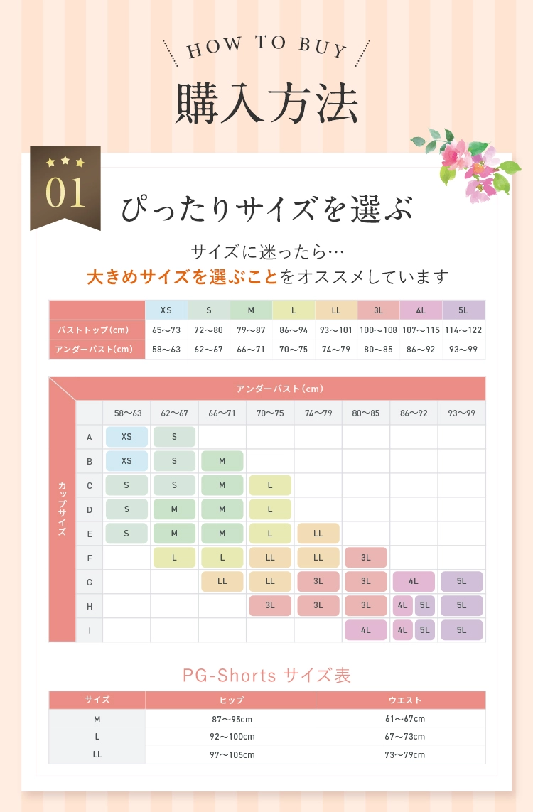 ノンワイヤー【PGブラ公式】-[PGブラシリーズ公式ショップ]