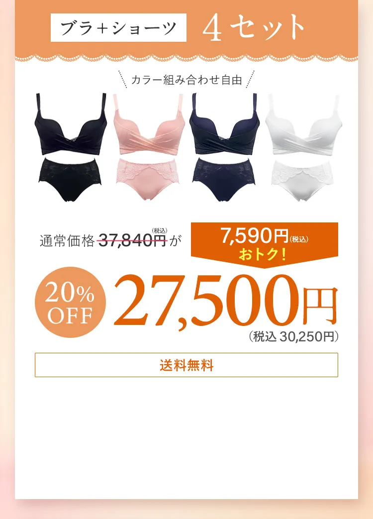 ノンワイヤー【PGブラ公式】-[PGブラシリーズ公式ショップ]