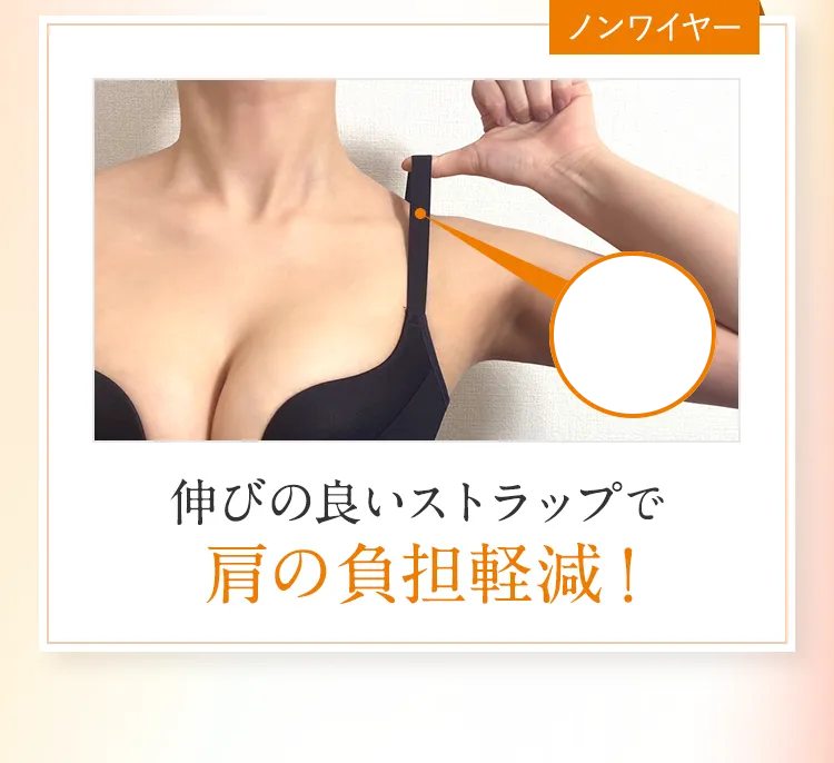 伸びの良いストラップで肩の負担軽減！