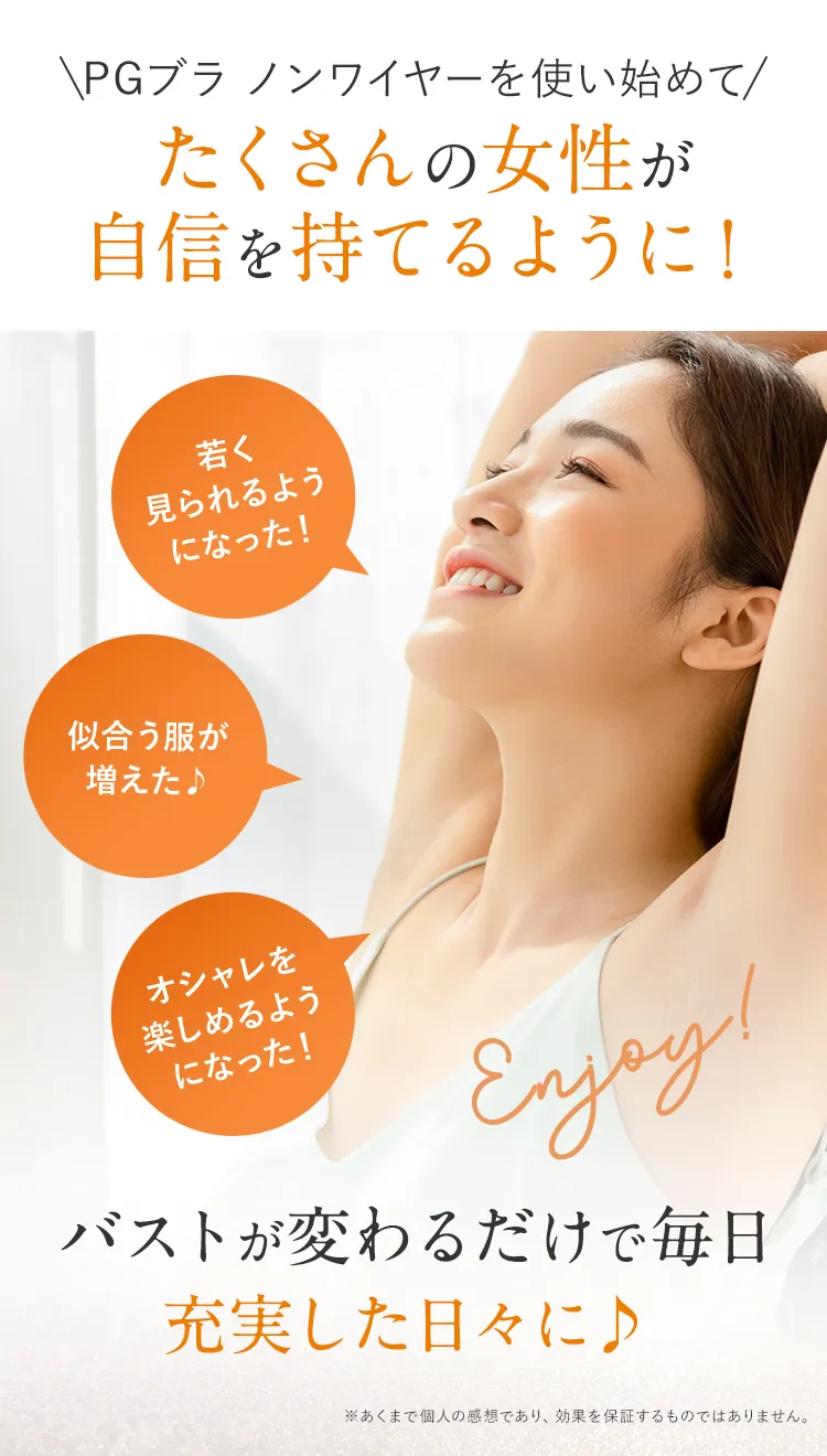 ナイトブラっぽく見えない 大人可愛いレースデザイン