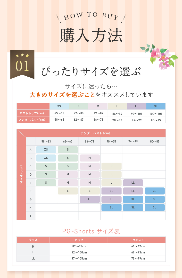 ノンワイヤー【PGブラ公式】おかげさまで販売数80万枚突破！-[PGブラ