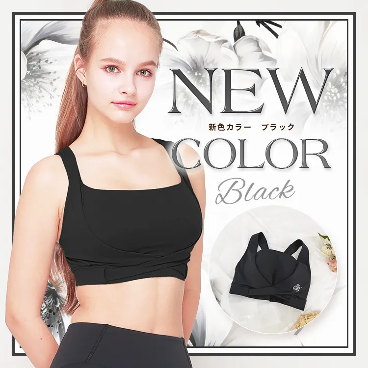 NEW COLOR「ブラック」が登場！