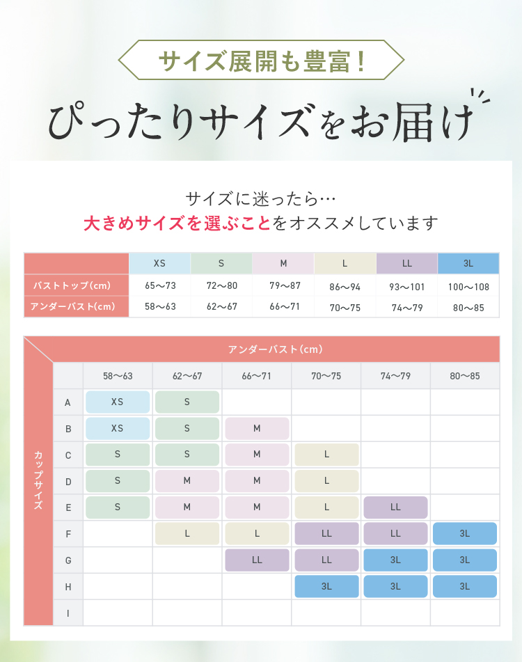 サイズ展開も豊富