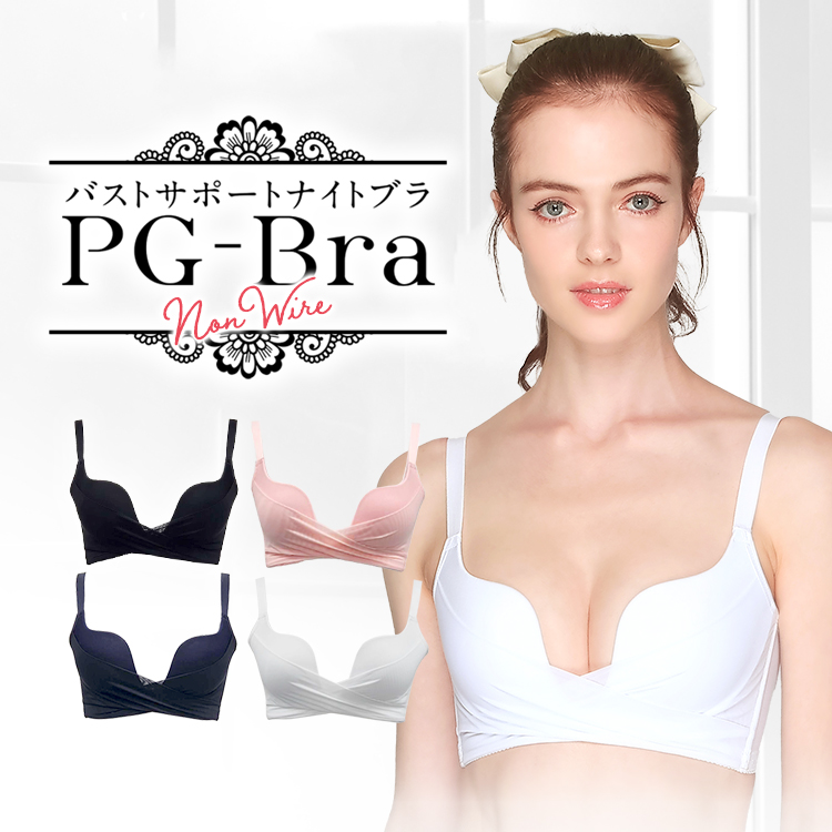 PG-Bra ノンワイヤー