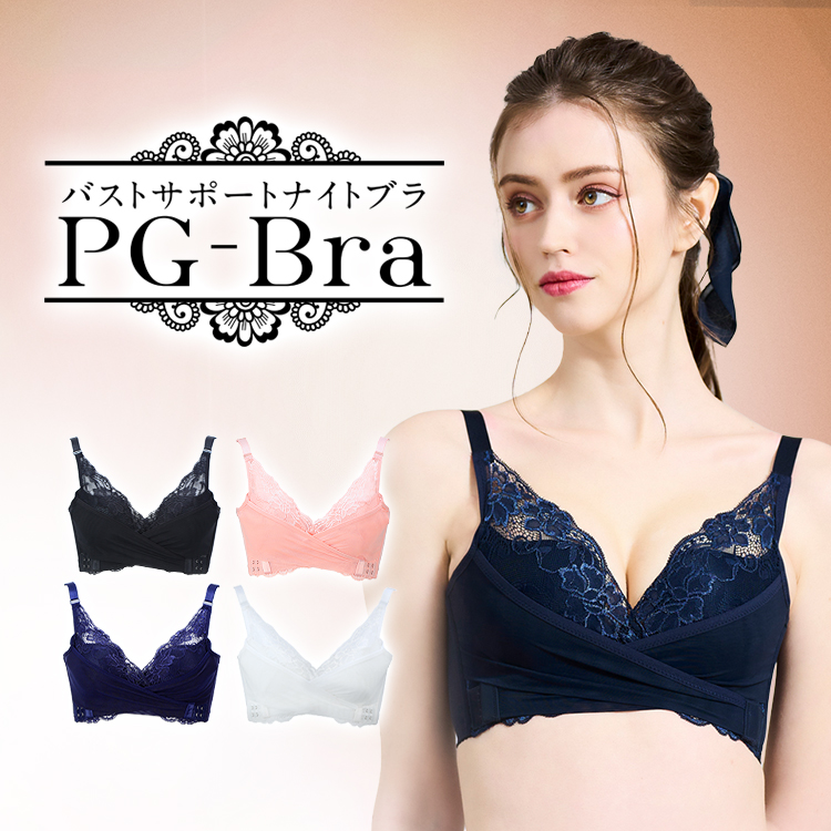 PG-Bra ソフトワイヤー